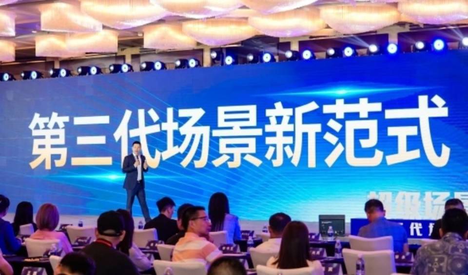 益航科技發(fā)布第三代場(chǎng)景媒體新范式 重塑數(shù)字營(yíng)銷(xiāo)價(jià)值邊界