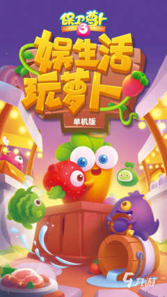 2-3歲寶寶益智游戲軟件推薦（2022版）