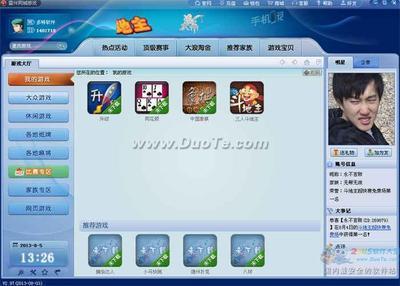 雷州同城游戲大廳 沉浸式體驗與便捷操作的完美融合