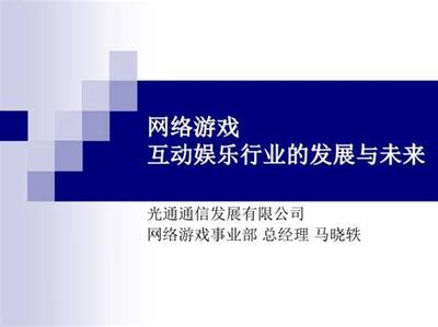 游戲代理加盟與開網(wǎng)游咖加盟費用全解析 從流程到成本的清晰指南