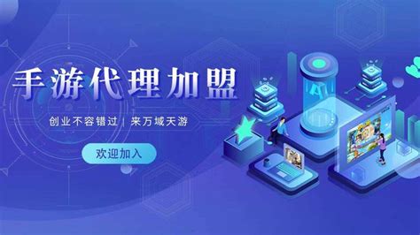代理三生問道(送百萬元寶)大全 百萬仙緣，共赴精彩游戲世界